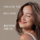 큰꿈 행정사 사무소 네이버블로그