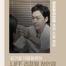리프성형외과의원 이미지