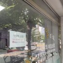 📍 청주타로｜청주신점｜청주점집｜청주신타로｜청주이색데이트 ★푸른달타로 30분 상담 후기