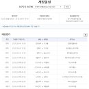 메이저토토