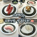 수원-1890 이미지