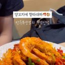 장수루푸드 네이버블로그