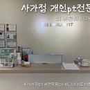 더바른핏 - 중랑구 동일로92길 57 | 더바른핏