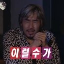 영동감자탕 이미지