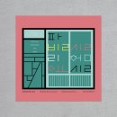 엠제이에스