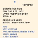 작가와 함께 하는 초등 글쓰기 | &lt;세상에서 가장 친절한 시 쓰기 수업&gt; 연수 수강 후기