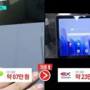 100억 PC 이미지