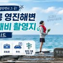 도깨비건어물 - 서천군 서인로455번길 11-3 | 강릉 영진해변 도깨비 촬영지 가이드 | 위치, 포토존, 주차, 함께 가볼 만한 곳