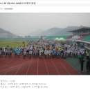 돌탱이PC방 | 2013년 5회 MTB300 울트라랠리 완주후기