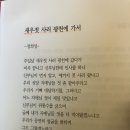 새우젓 사러 광천에 가서 이미지