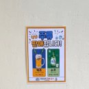 참좋은김밥천국 - 경산시 하양로 88 | 인천대입구역 점심맛집 | 가성비 좋은 맛을담은김밥천국 솔직후기 내돈내산!