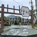 버스정류장 07-094 내손안에서울