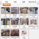 쿵스게임랜드 이미지