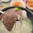 장안설렁탕 이미지