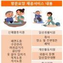 동부케어 향남점