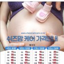 화성출장마사지 이미지