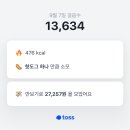 보채