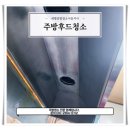 새삥종합청소서울지사