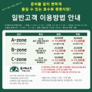 양주 눈꽃축제 눈썰매장 바베큐맛집 애견동반식당 포레이즈