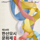 화려한외출 이미지