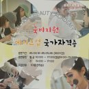 블리스유미용학원 네이버블로그