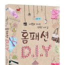 행복한홈패션 - 수원시 권선구 상탑로 17 | 행복한홈패션
