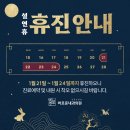준내과의원 이미지