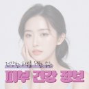 세가지소원의원 명동점 네이버블로그