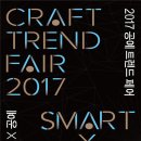 공예다