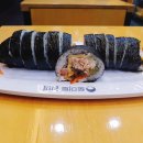 토마토김밥송내역점
