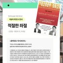 라엘피아노