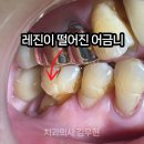 실버치과의원 이미지