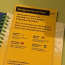 맹그로브 동대문 이미지