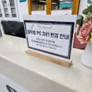강릉시립중앙도서관 | 강릉시립도서관ㆍ강릉중앙시립도서관 식당 매점