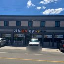 초이로움 이미지