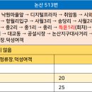 사월1리 이미지