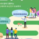 주식회사 힐링투어 네이버블로그