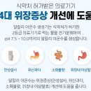 바이온텍 이미지