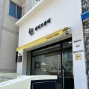 라띠크뷰티 | 김해브라질리언 추천 장유 라띠크뷰티 저자극 왁싱 후기