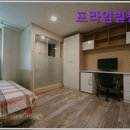 프라임빌원룸텔 | 경기도 광주 고시원 고시텔 프라임빌원룸텔 프라임빌원룸텔, 24시간 안전한 숙소