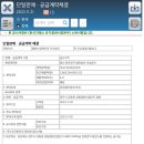 엘에스일렉트릭주식회사 이미지