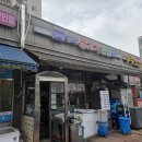 장수마을정육생고기전문 네이버블로그
