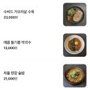 씨제이올리브영(주) 파주문산점 | 2026년 02월