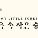 진저티프로젝트