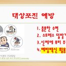 오내과 이미지