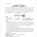 (주)씨엔와이 이미지