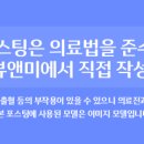 압구정뷰앤미의원 이미지