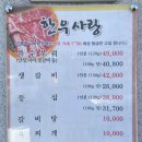 통영세무서 이미지