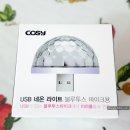 블랑민박 이미지