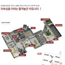 게스트하우스 어반 이미지